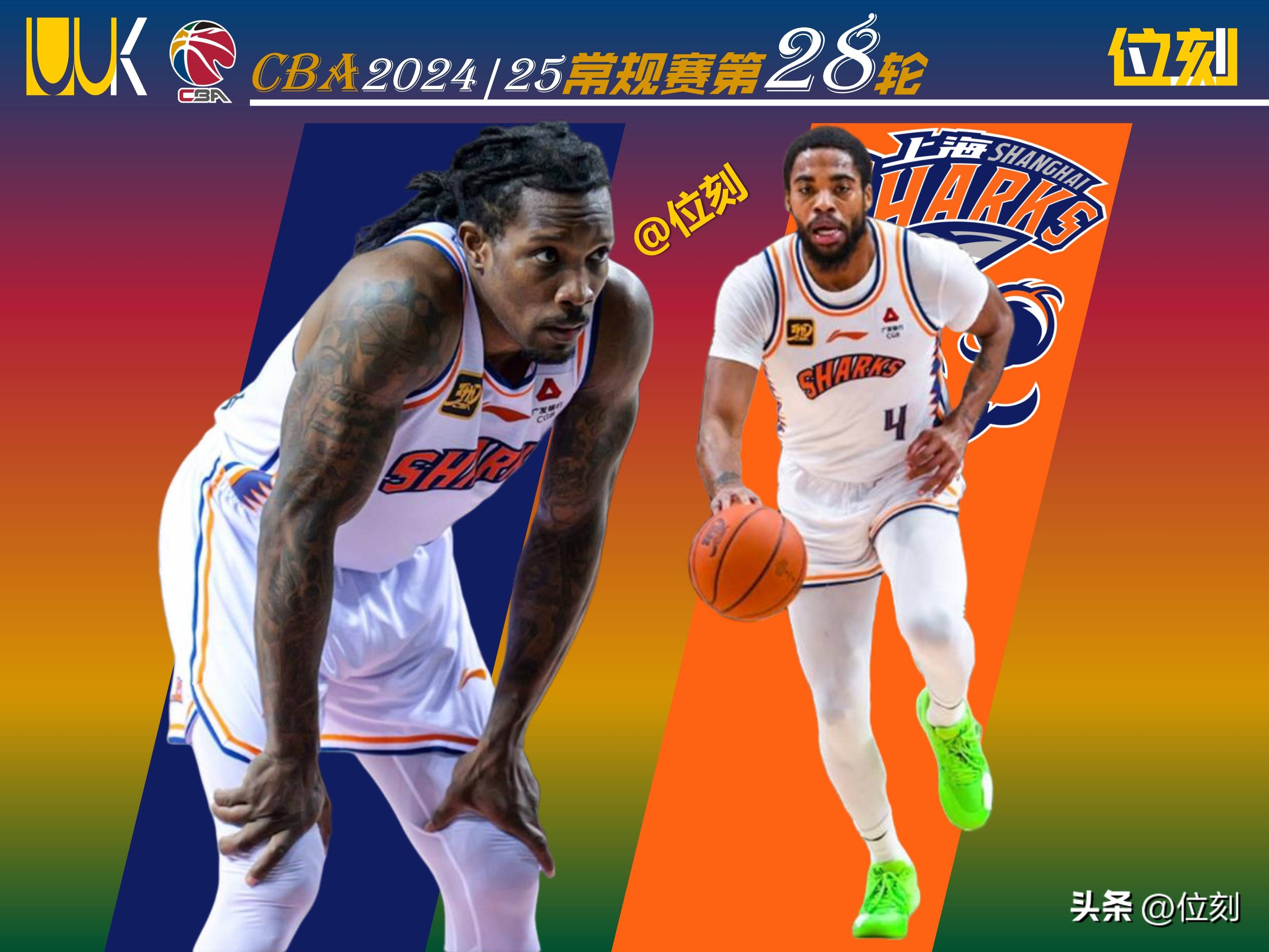 包含转折点！上海海港防线松动；NBA总决赛今晨攻防权衡；话题不断；赛程密集仍需轮换的词条