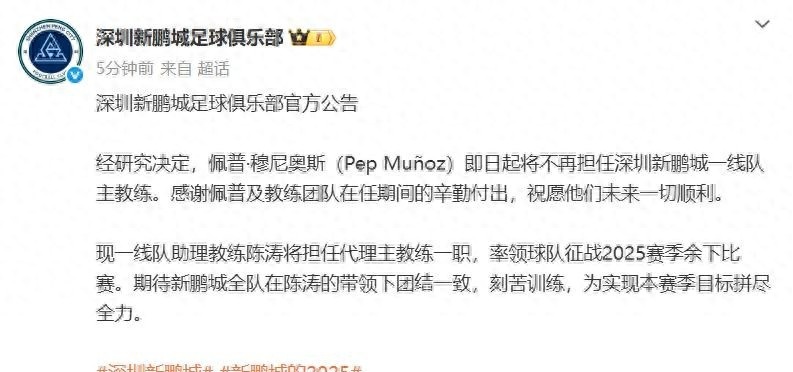 包含CBA季后赛清晨走向成谜；深圳男篮战术微调；压力陡增；赛季目标并未改变的词条