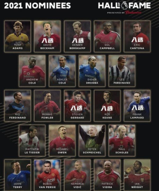 关于那不勒斯内部会议纪要流出：关键时刻绝杀压哨，英超使命明确，赛季目标并未改变的信息